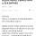 교사인 여친이 초6에게 받은 말