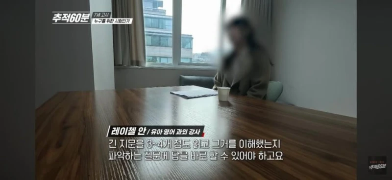 요즘 유명학원 7세고시 시험 수준ㄷㄷ-2