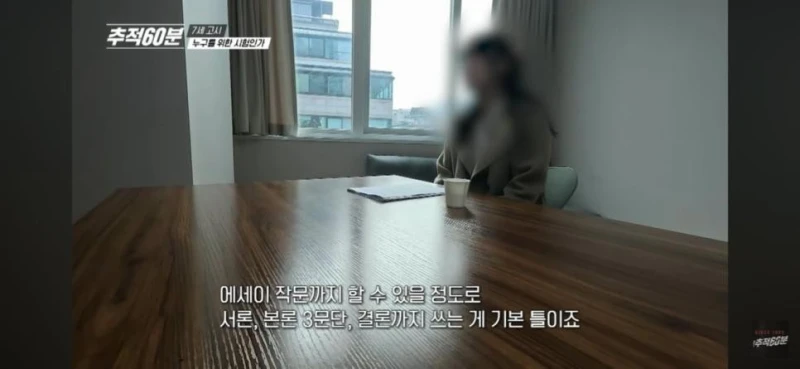 요즘 유명학원 7세고시 시험 수준ㄷㄷ-3