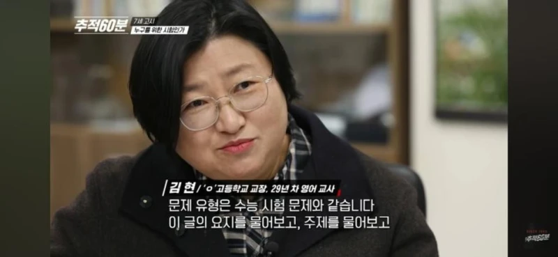 요즘 유명학원 7세고시 시험 수준ㄷㄷ-4