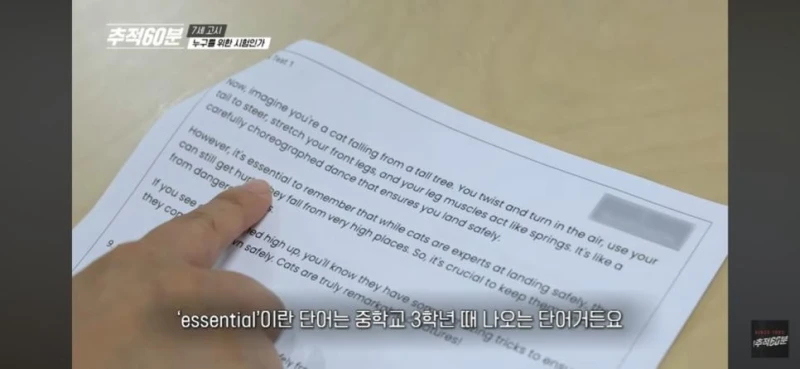 요즘 유명학원 7세고시 시험 수준ㄷㄷ-7