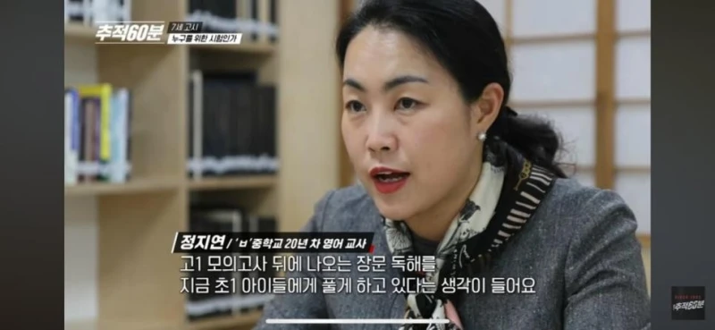 요즘 유명학원 7세고시 시험 수준ㄷㄷ-9