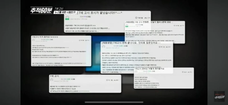 요즘 유명학원 7세고시 시험 수준ㄷㄷ-12