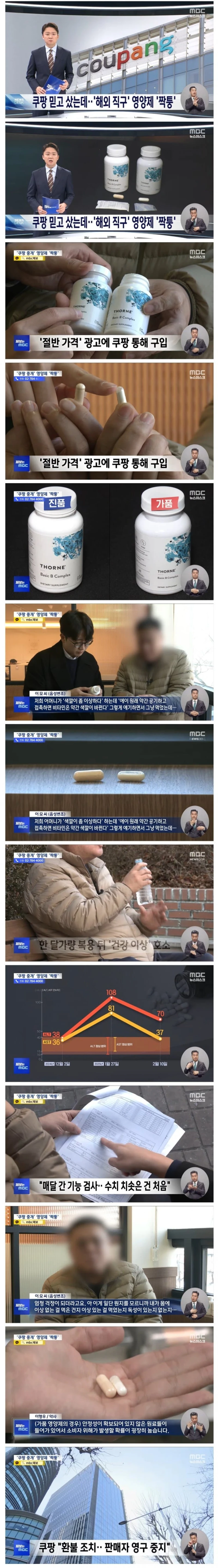 또 그 기업