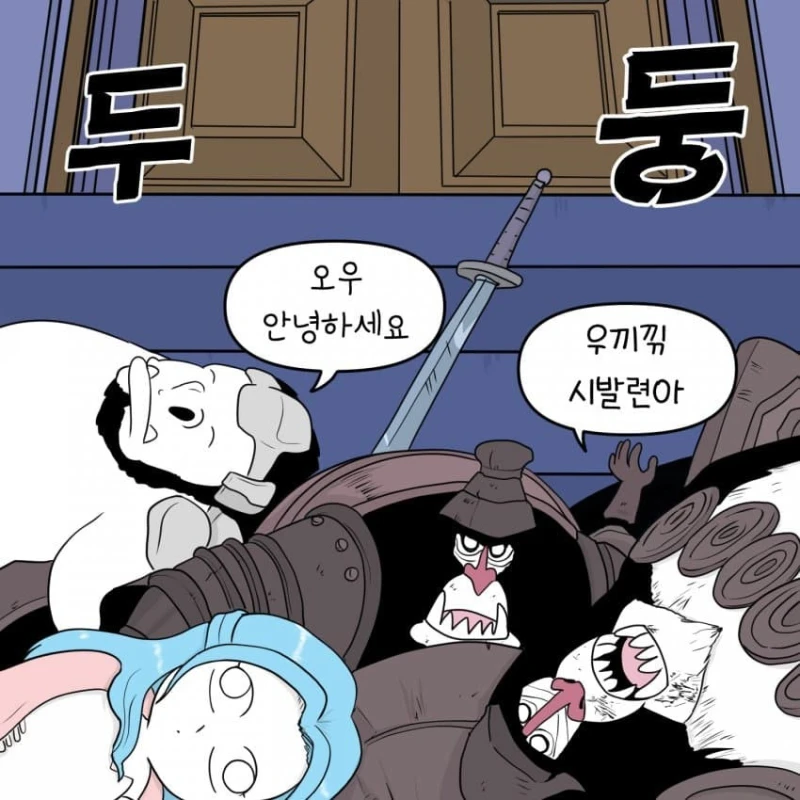 원피스 미호크 부모 떡밥-4