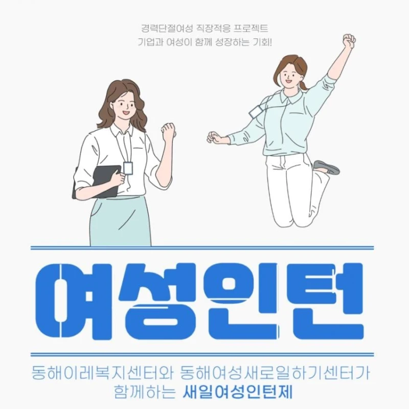 ㅅㅇ)여성정책 레전드 갱신-7