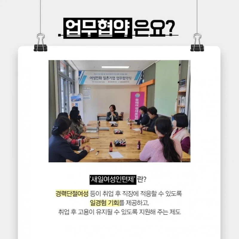 ㅅㅇ)여성정책 레전드 갱신-8