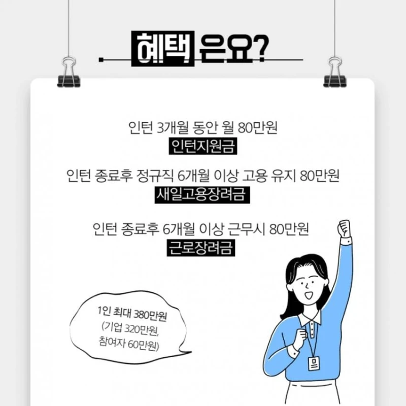 ㅅㅇ)여성정책 레전드 갱신-9
