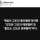 현싯점에서최고의명문일듯[펌]