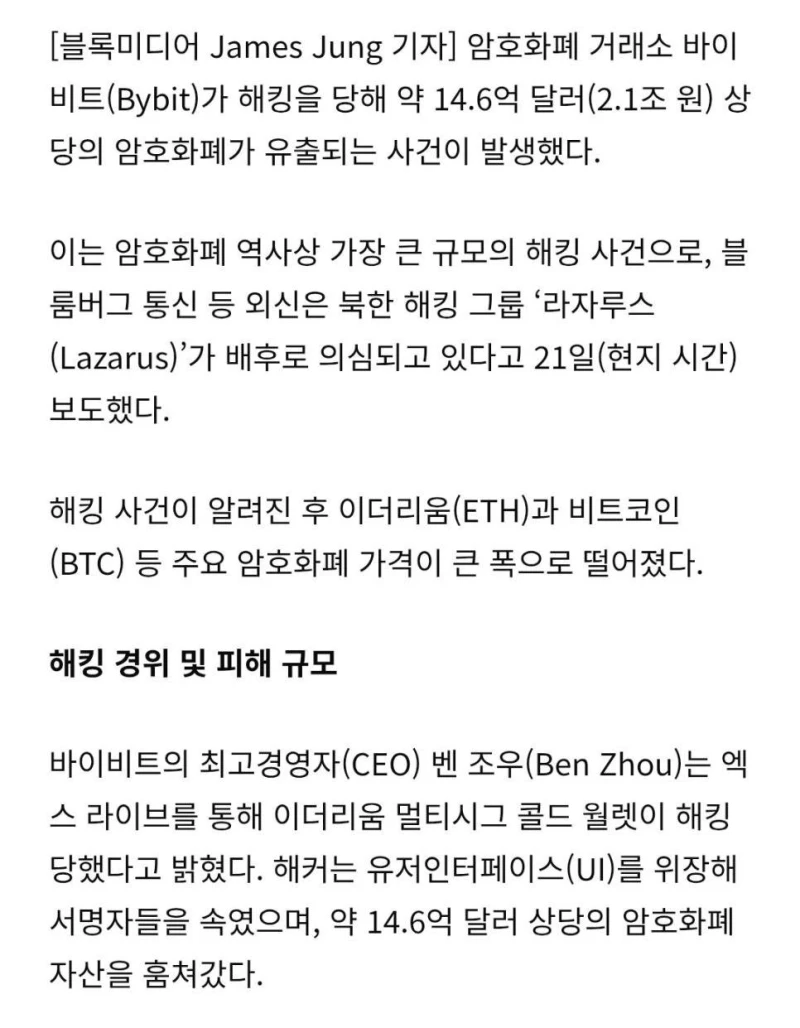 [유머] 뜬금없는 김정은 근황