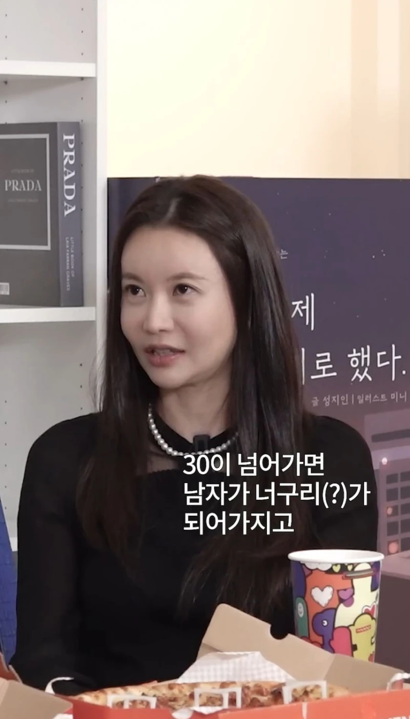 [기타] 여자가 30대 이후로 남자를 잘 못만나는 이유.jpg-11
