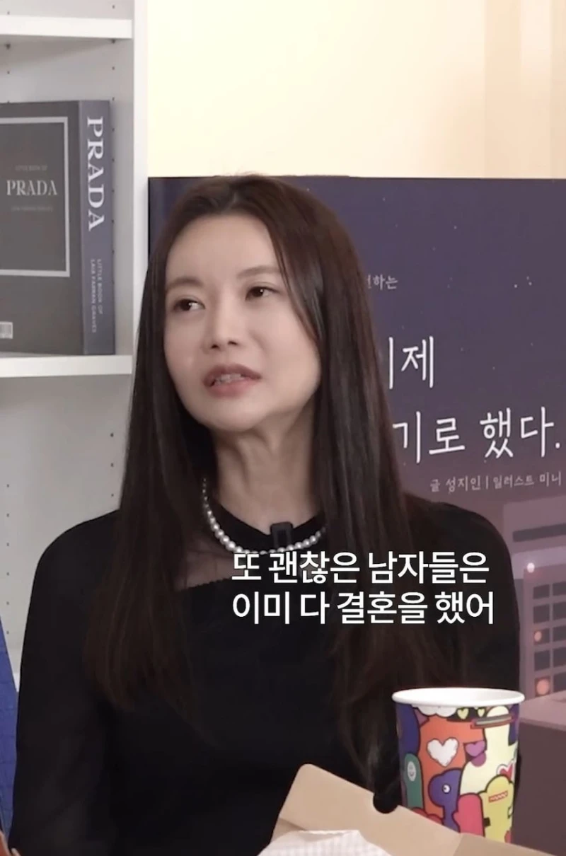 [기타] 여자가 30대 이후로 남자를 잘 못만나는 이유.jpg-23