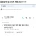 통화요약 뭐냐이거 개짱나네ㅋㅋㅋ