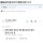 통화요약 뭐냐이거 개짱나네ㅋㅋㅋ
