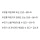 설득력 있는 흙수저 판별법.jpg