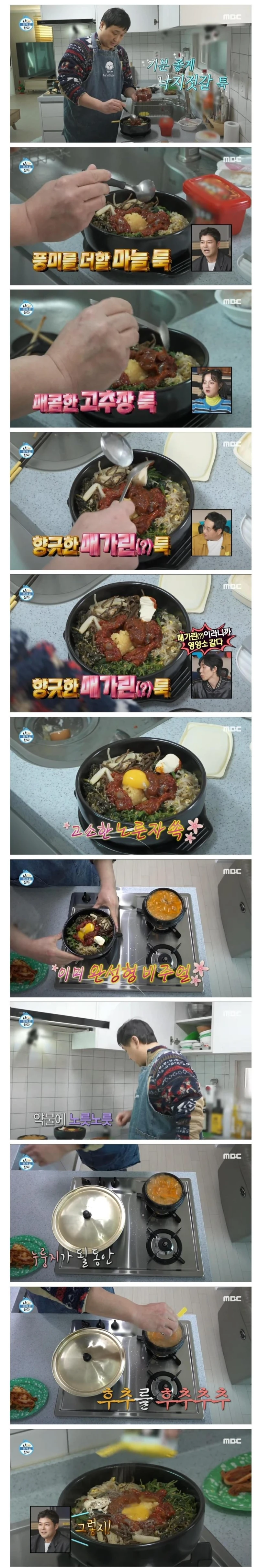 건강검진 때문에 26시간 공복 후 남자의 첫 끼-2