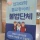 불법 단체 동아리.jpg