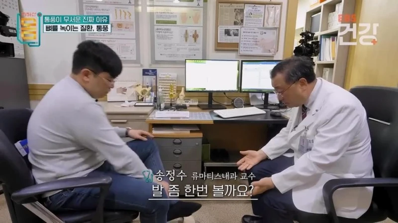 30대 통풍 환자의 발상태 .jpg-4