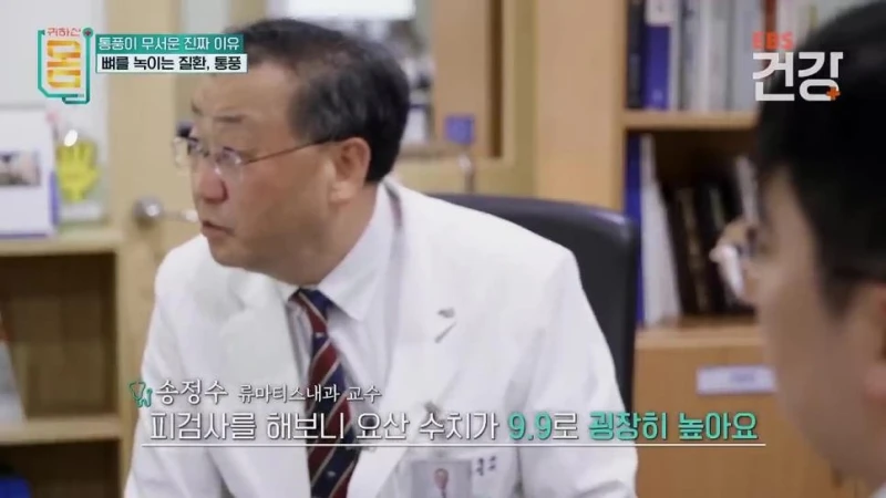 30대 통풍 환자의 발상태 .jpg-8