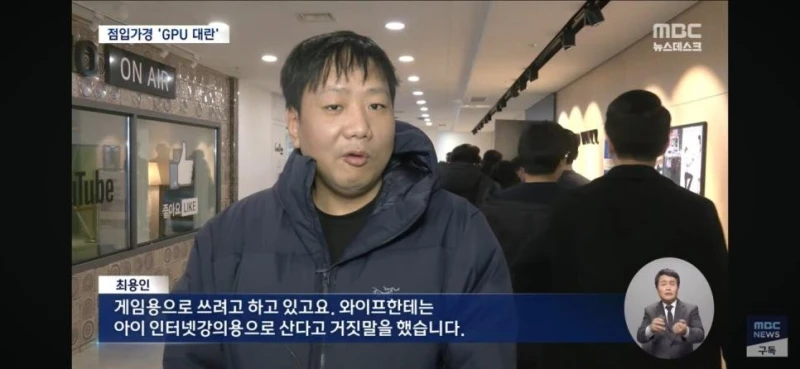 MBC 실시간으로 심각한 취재윤리 위반중-2