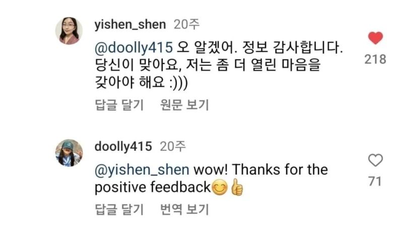 짜장면이 왜 한국 요리냐고 묻는 중국인..-4