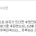 몽골 아이 후원이 중지 된 이유.