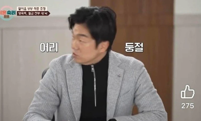 남편 본업 월급 전액을 양육비로 원하는 아내.jpg-3