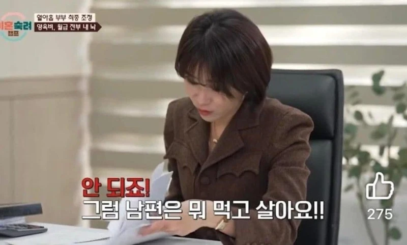남편 본업 월급 전액을 양육비로 원하는 아내.jpg-5