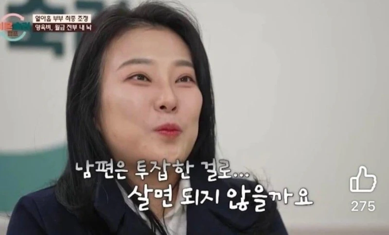 남편 본업 월급 전액을 양육비로 원하는 아내.jpg-6