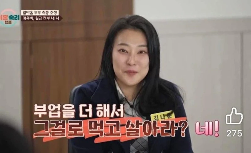 남편 본업 월급 전액을 양육비로 원하는 아내.jpg-7