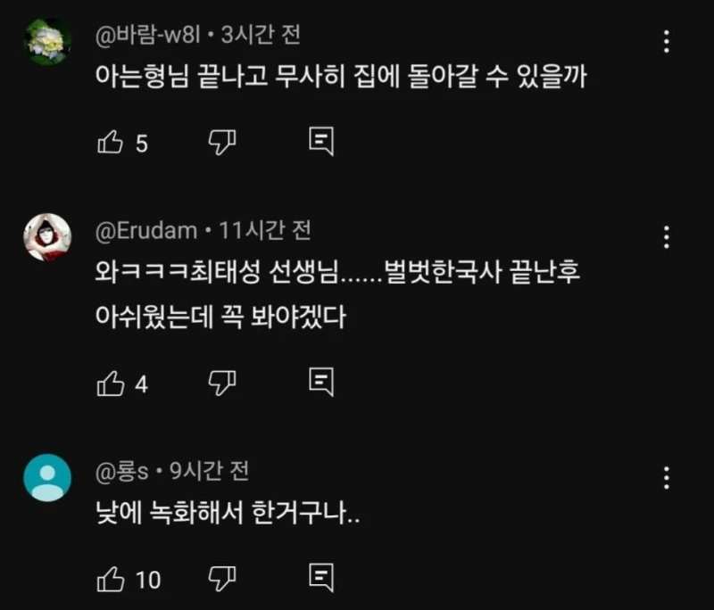 아는형님 나오는 전효성 근황...jpg-2