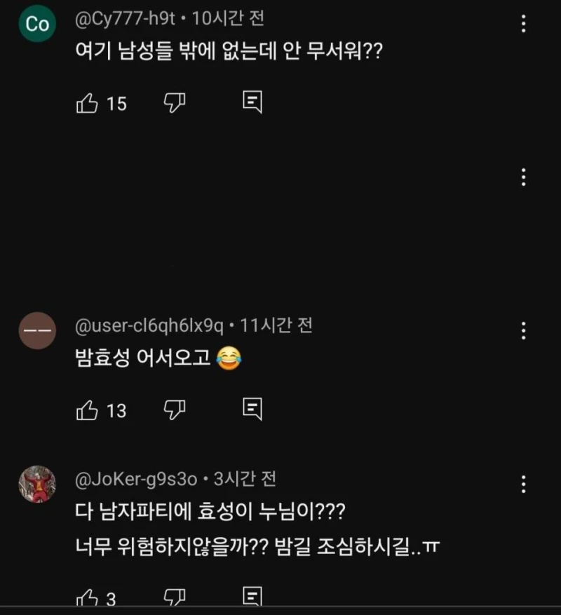 아는형님 나오는 전효성 근황...jpg-4