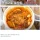 평점1점 떡볶이 집에 1년뒤 재주문 해봄