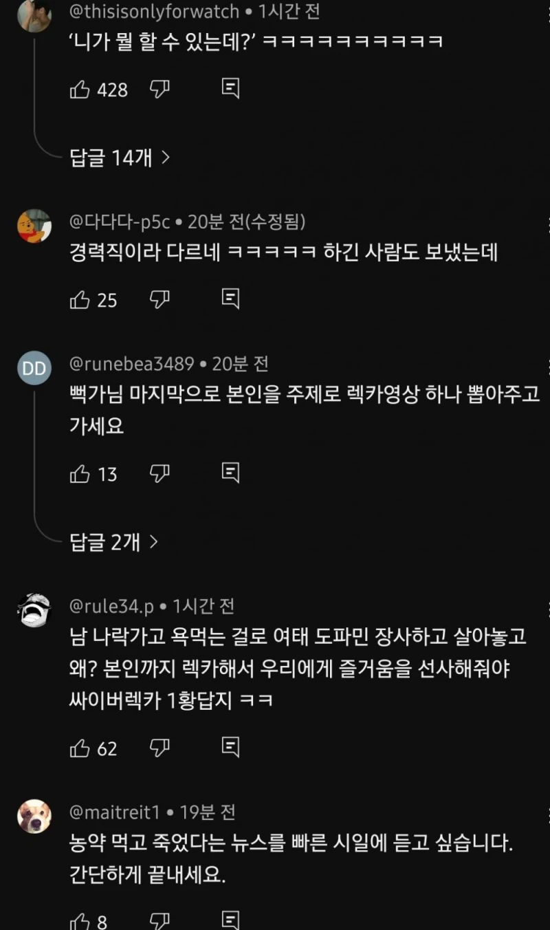 싱글벙글 뻑가 근황-2
