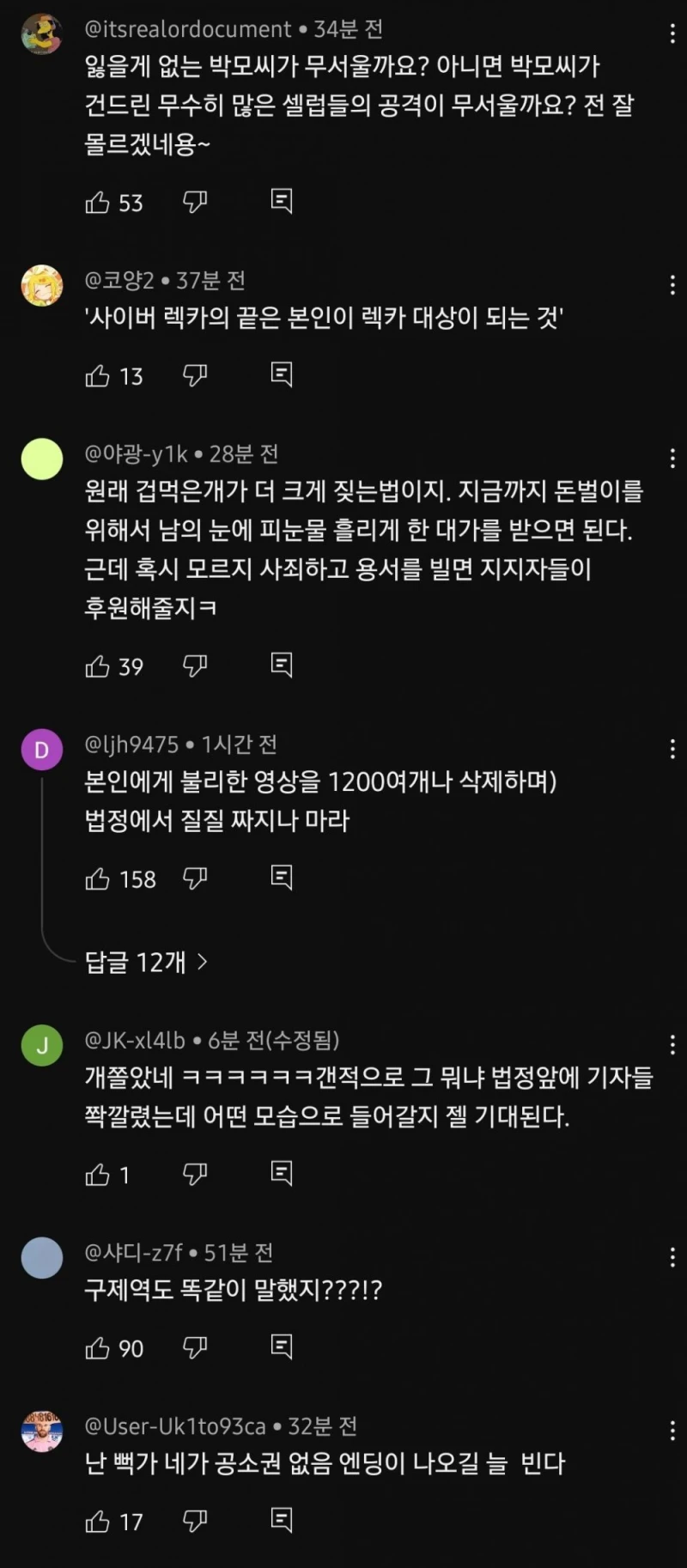 싱글벙글 뻑가 근황-3