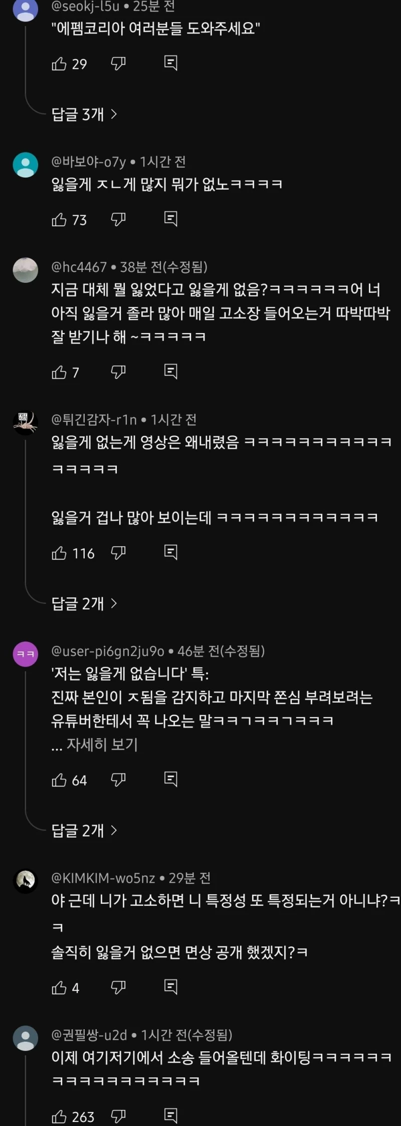 싱글벙글 뻑가 근황-4