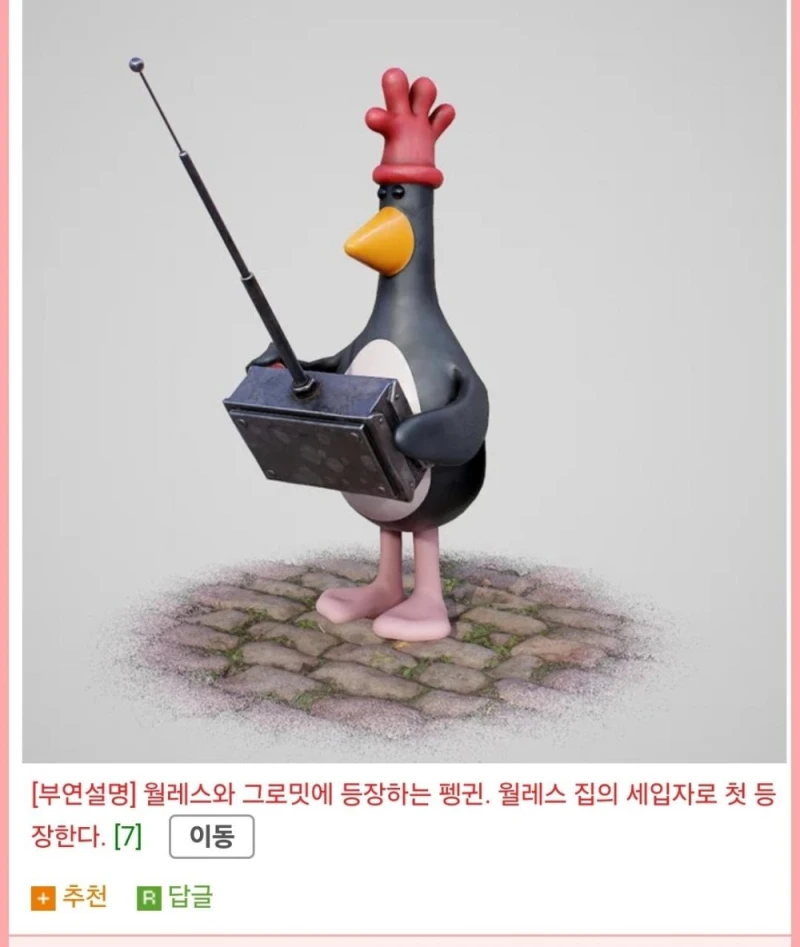 영국 근황-3
