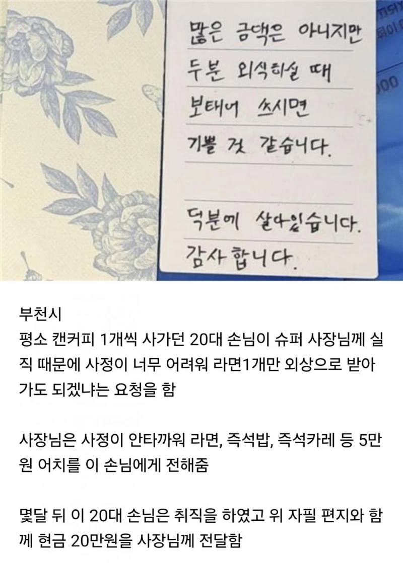 라면 1개의 온정