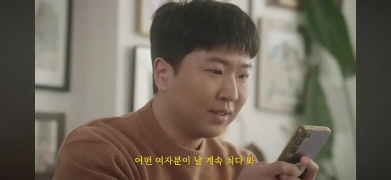 카페에서 자꾸 예쁜 여자랑 눈이 마주친다-2