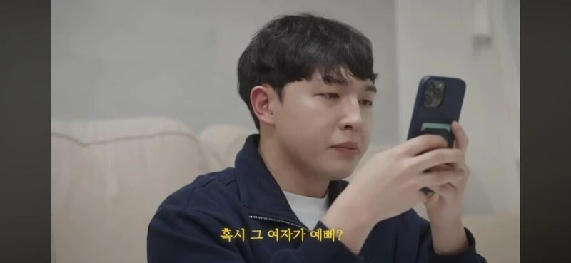 카페에서 자꾸 예쁜 여자랑 눈이 마주친다-6