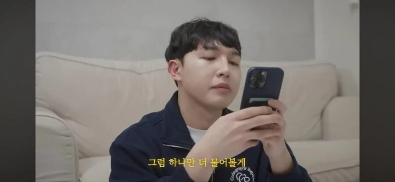 카페에서 자꾸 예쁜 여자랑 눈이 마주친다-7
