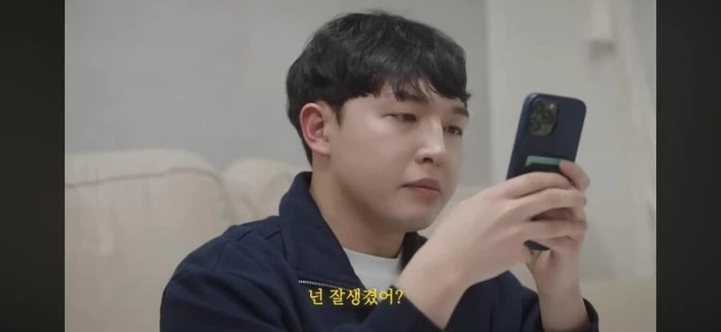 카페에서 자꾸 예쁜 여자랑 눈이 마주친다-8
