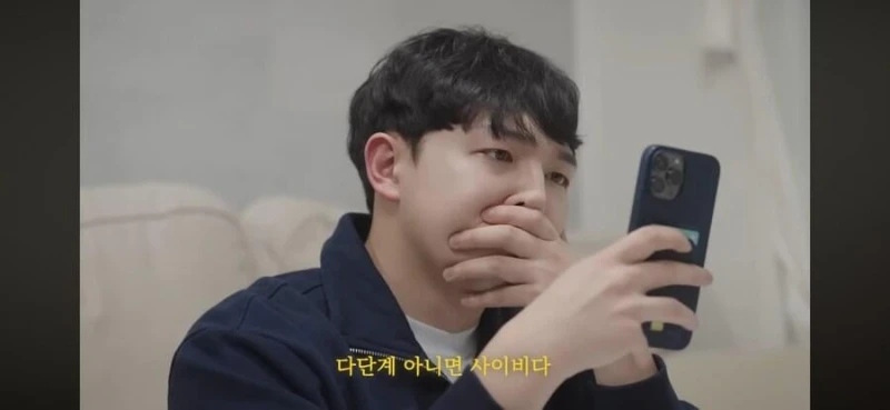 카페에서 자꾸 예쁜 여자랑 눈이 마주친다-12