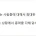 뻑가 유튜브 댓글 근황.jpg