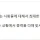 뻑가 유튜브 댓글 근황.jpg