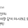 아이런거너무좋아진짜 늦잠자고 있는 부인이랑 같이 마시려고 와인들고 자기 읽을 책 들고 온거봐 로맨틱
