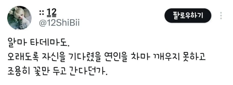 아이런거너무좋아진짜 늦잠자고 있는 부인이랑 같이 마시려고 와인들고 자기 읽을 책 들고 온거봐 로맨틱-5