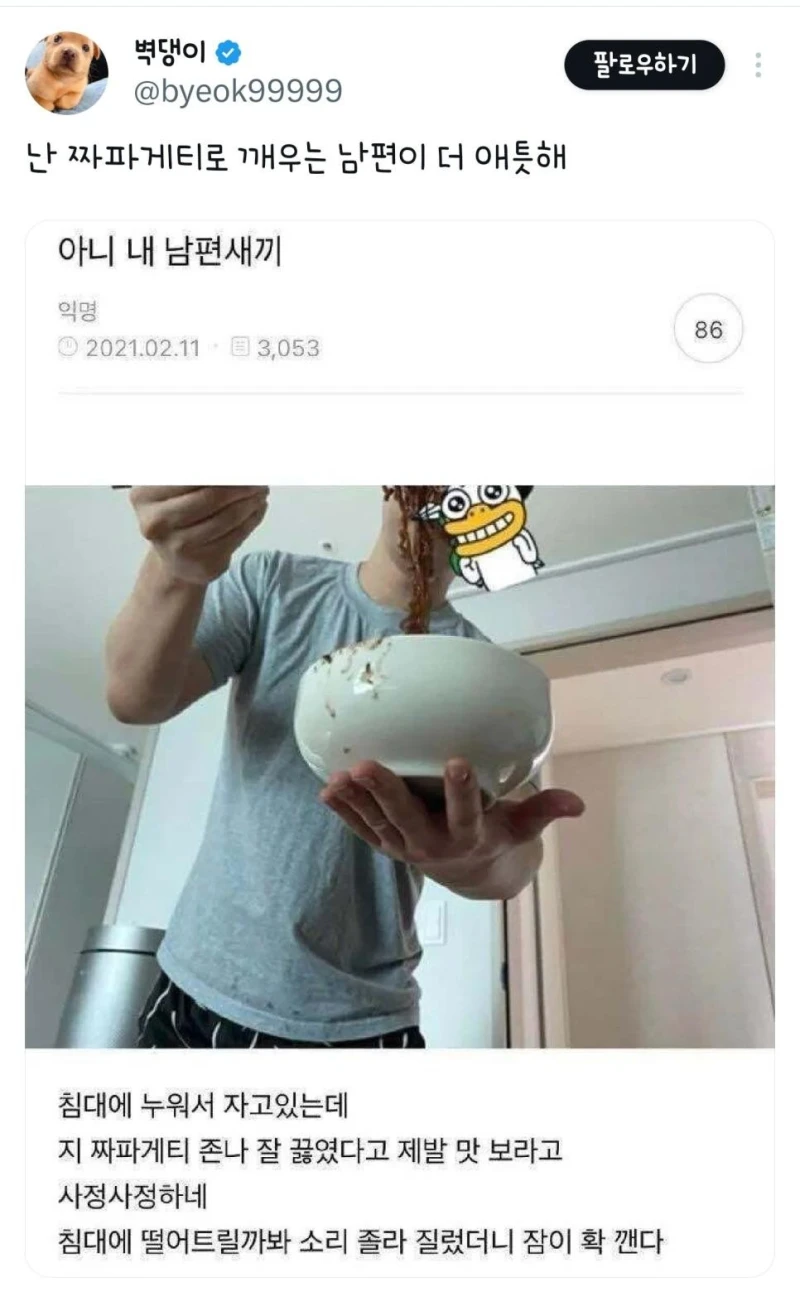 아이런거너무좋아진짜 늦잠자고 있는 부인이랑 같이 마시려고 와인들고 자기 읽을 책 들고 온거봐 로맨틱-7