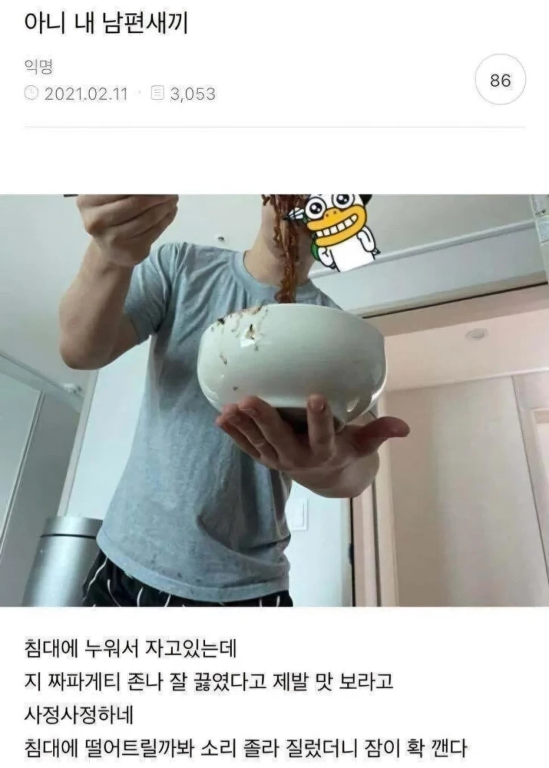 아이런거너무좋아진짜 늦잠자고 있는 부인이랑 같이 마시려고 와인들고 자기 읽을 책 들고 온거봐 로맨틱-8