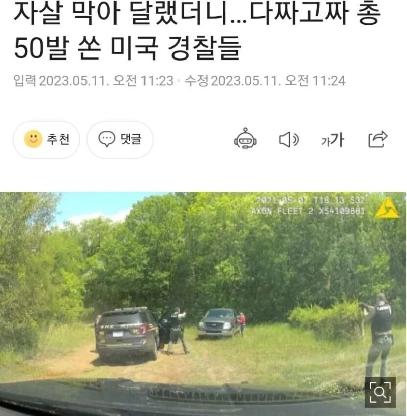 자살 하려는 사람을 막는 최고의 방법.